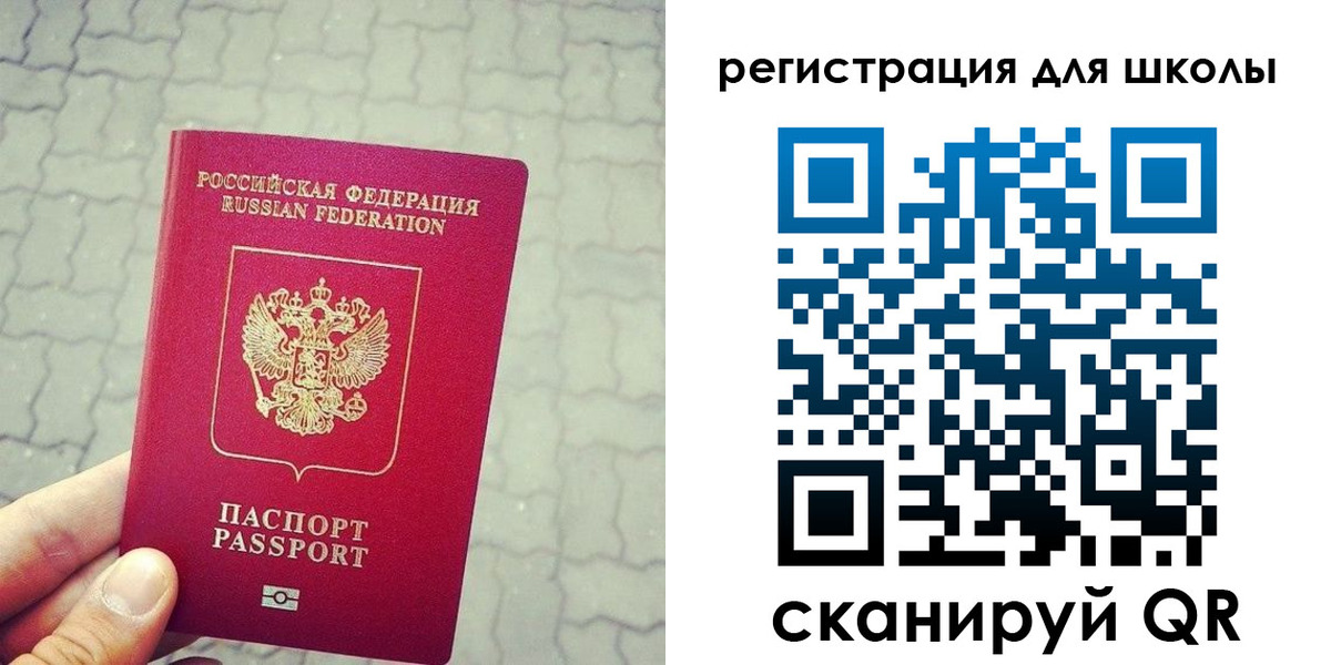 временная регистрация для всех в Чебоксарах
